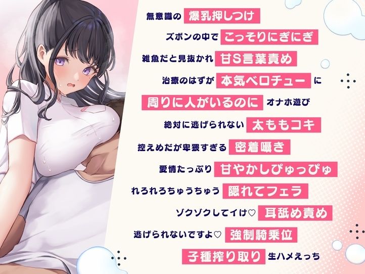 サンプル画像4:【？？2/20まで限定激シコ画像＆40％オフ！】【2時間40分】新人歯医者のベロチュー歯みがき〜ごめんなさい、吸っちゃいますね…？【KU100】(メスの本能) [d_526964]