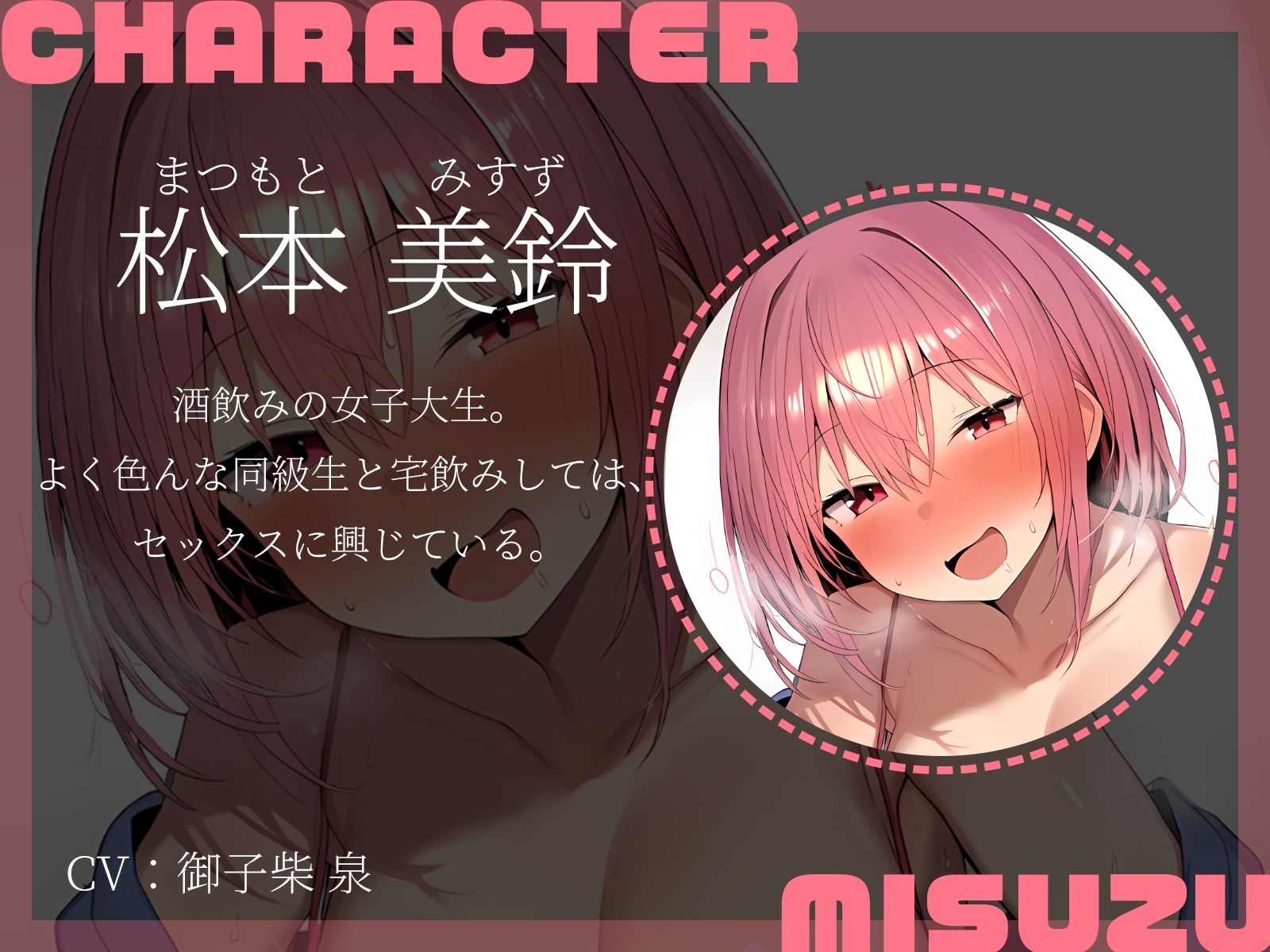 サンプル画像3:【KU100】えっちしないとか言いつつ、宅飲みからの結局3P大乱交♪(ハーレムプレイ) [d_527049]