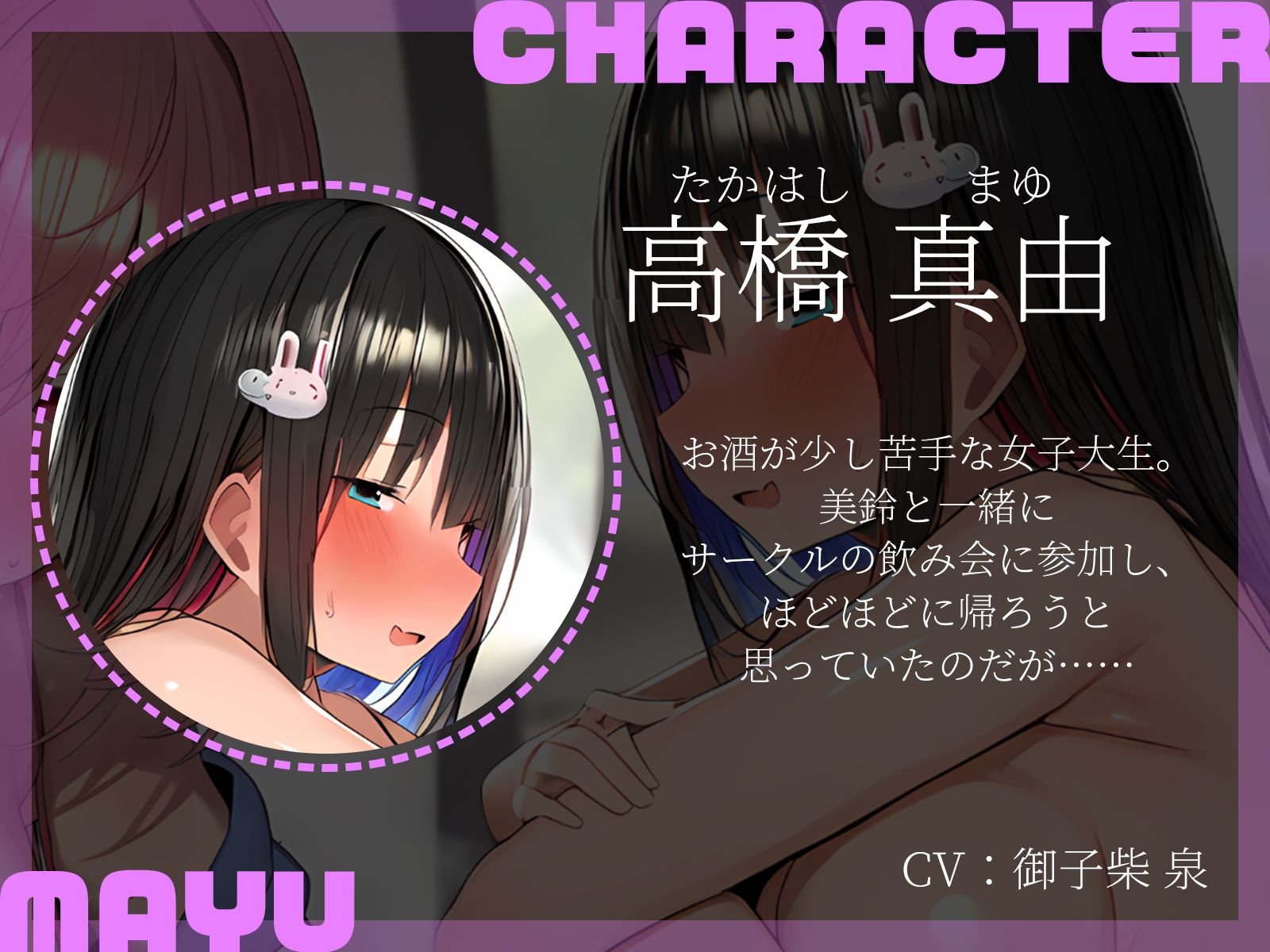 サンプル画像4:【KU100】えっちしないとか言いつつ、宅飲みからの結局3P大乱交♪(ハーレムプレイ) [d_527049]