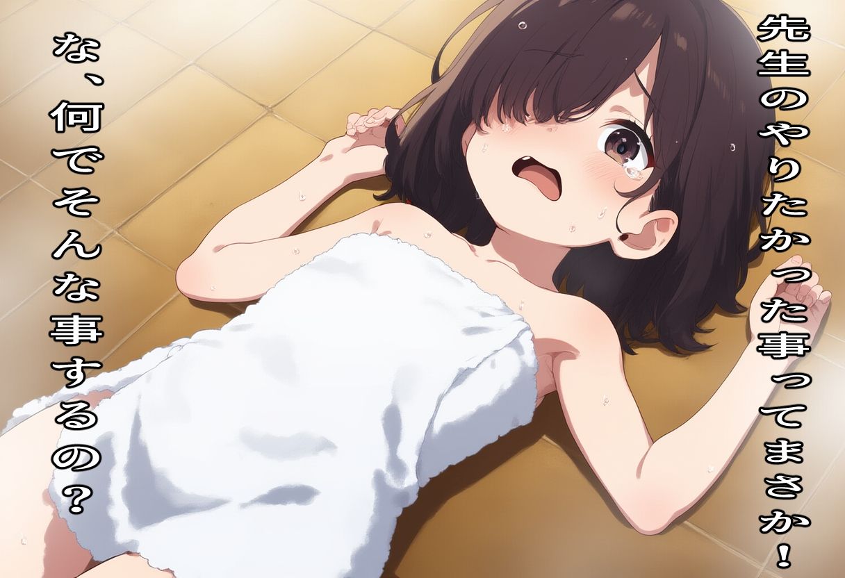 サンプル画像3:（総収録時間役100分）汚辱転生4〜目隠れ不登校少女サウナ編〜(おにぎり本舗) [d_527050]