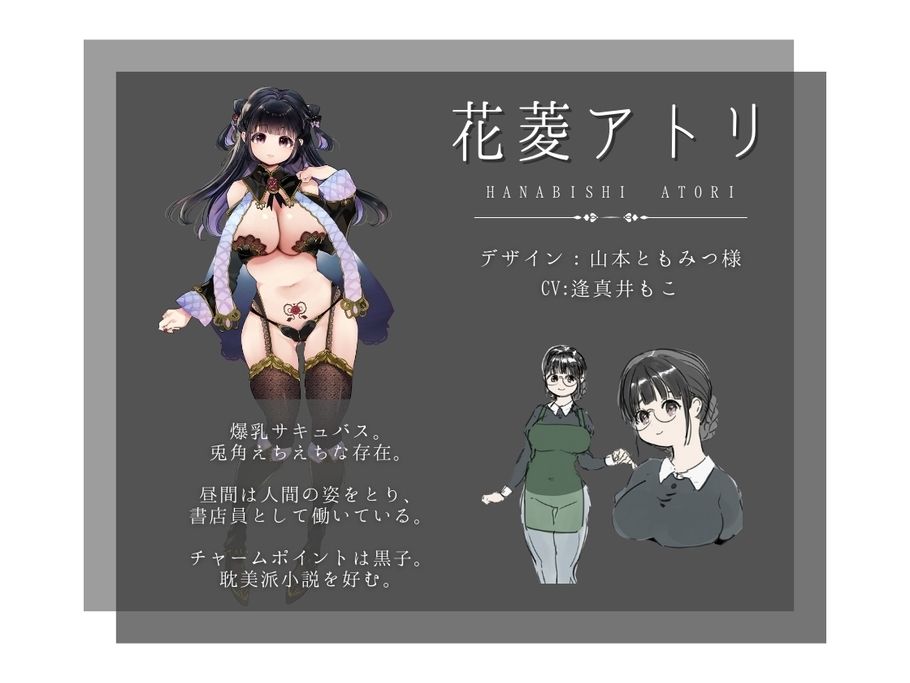 サンプル画像1:【花菱奇譚】潮騒(花菱書房) [d_527339]