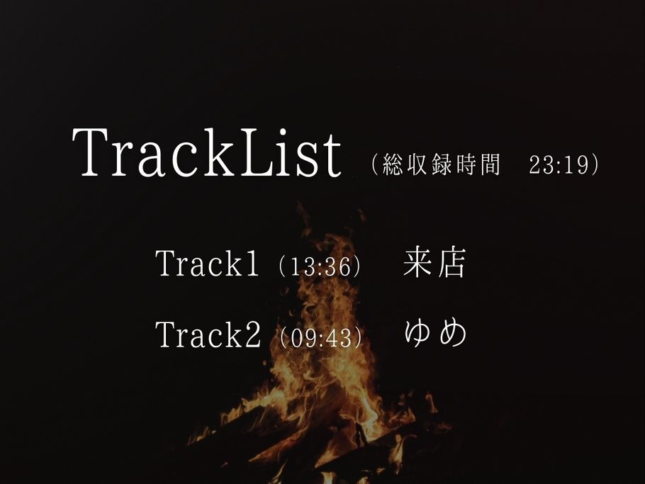 サンプル画像2:【花菱奇譚】潮騒(花菱書房) [d_527339]