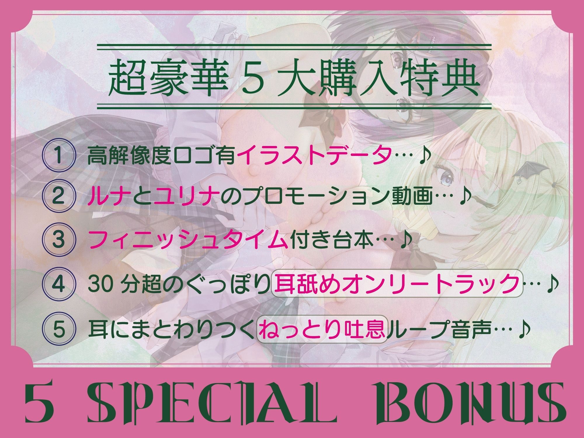 サンプル画像1:豪華5大特典付き【全編ねっとり両耳吐息責め】好感度MAXのメンヘラダウナーJKとドスケベ媚び媚びメス◯キによる密着吐息責め♪〜お耳がバグるまで射精を煽られる毎日〜(J〇ほんぽ) [d_527433]