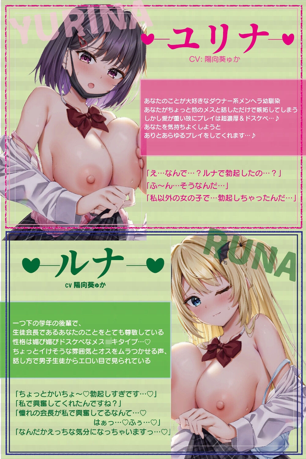 サンプル画像3:豪華5大特典付き【全編ねっとり両耳吐息責め】好感度MAXのメンヘラダウナーJKとドスケベ媚び媚びメス◯キによる密着吐息責め♪〜お耳がバグるまで射精を煽られる毎日〜(J〇ほんぽ) [d_527433]