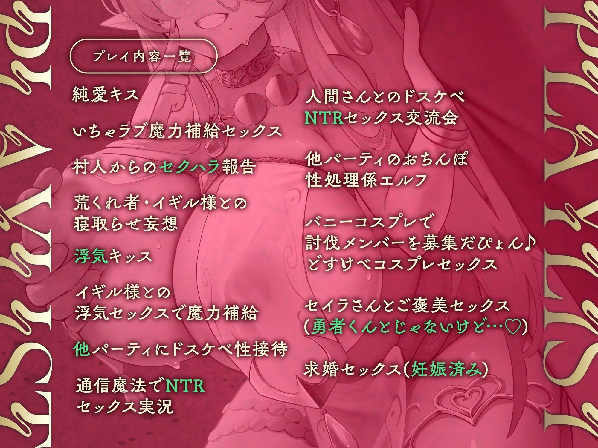 サンプル画像3:魔力補給は他パーティで。II【精液を魔力変換できる爆乳エルフの寝取らせ報告】CV.逢坂成美(ときたま) [d_527547]