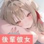FANZAの体験版はこちら