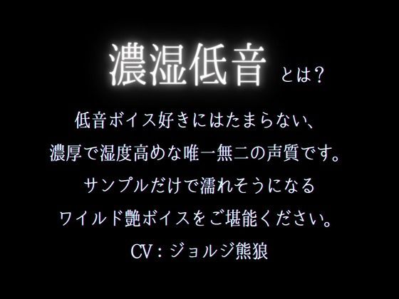 後輩くんとオトナな残業〜玩具・クリ舐め同時責めと大量中出しで犯●れました〜（CV:ジョルジ熊狼×シナリオ:六華-rikka-）