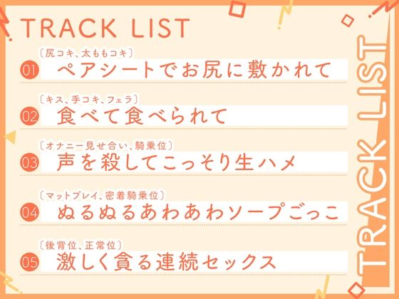 サンプル画像3:個室であの娘がみだらな行為をしてくる話(嘘つき屋別館) [d_527939]
