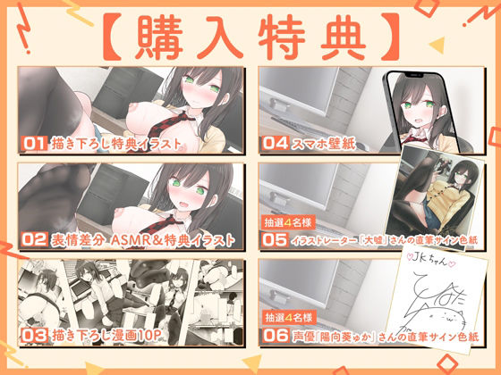 サンプル画像4:個室であの娘がみだらな行為をしてくる話(嘘つき屋別館) [d_527939]