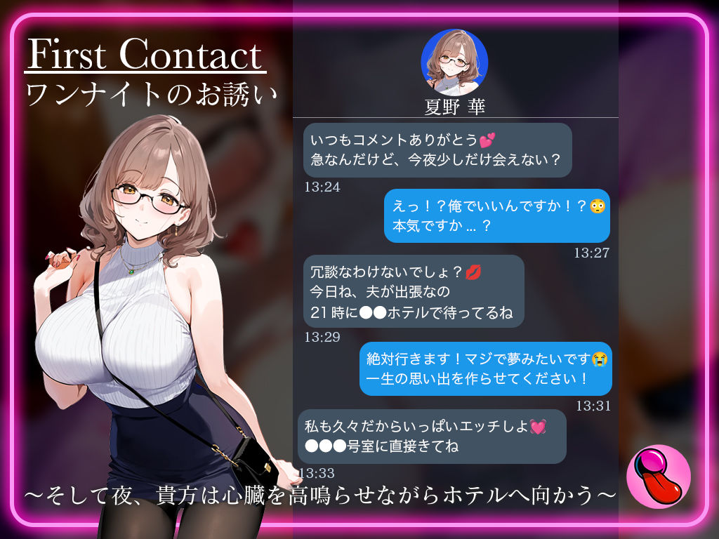 サンプル画像1:【生ライブ公開】マジ実演！擬似SEXで「夏野華」とオフパコ体験！ゼロ距離の雑魚マンを立ちバック/馬乗り騎乗位/抱きつき正常位で中出しワンナイト(キャンディタフト) [d_528095]