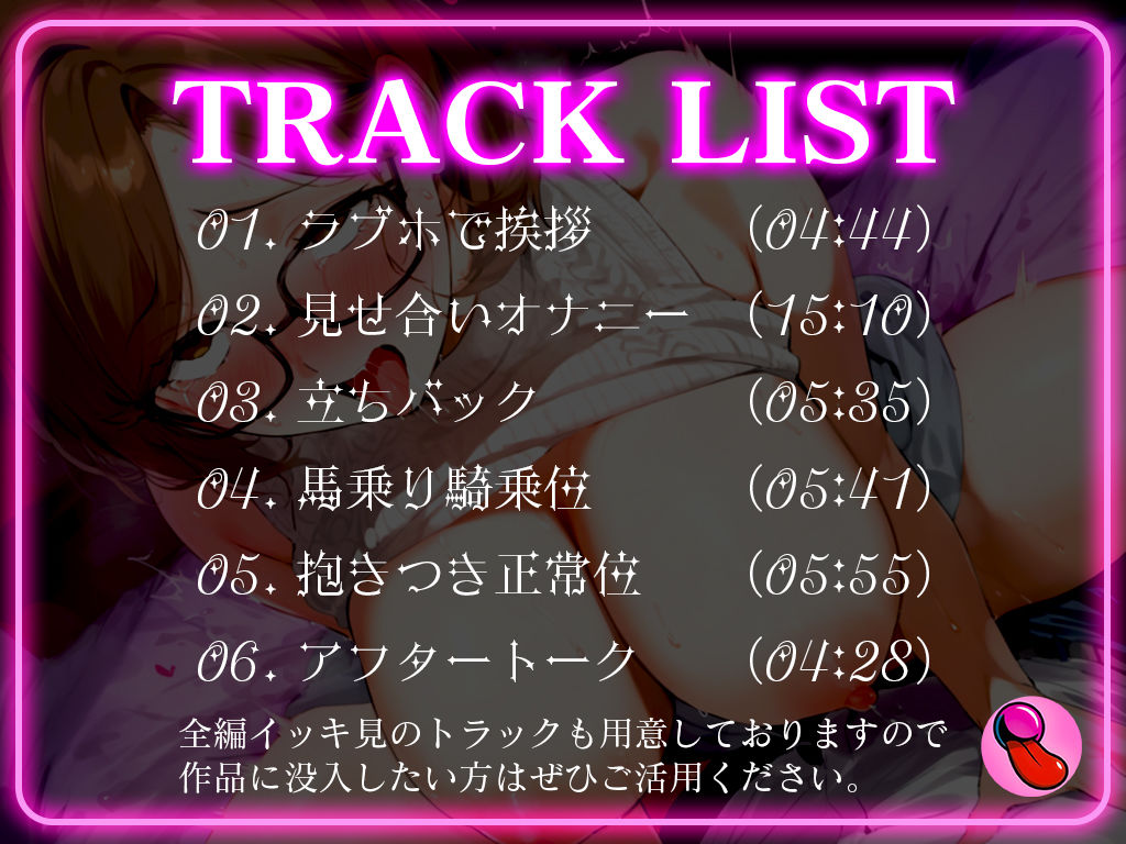 サンプル画像2:【生ライブ公開】マジ実演！擬似SEXで「夏野華」とオフパコ体験！ゼロ距離の雑魚マンを立ちバック/馬乗り騎乗位/抱きつき正常位で中出しワンナイト(キャンディタフト) [d_528095]