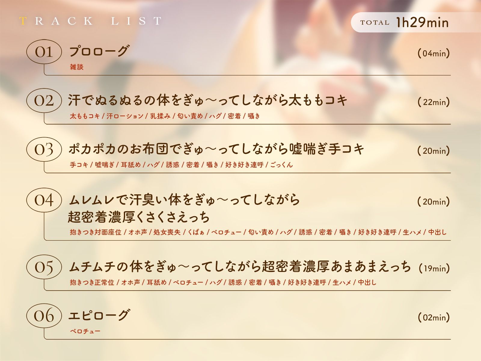 サンプル画像2:ムチムチで抱き心地が良いダウナー幼馴染をぎゅ〜ってしながら超密着濃厚あまあまえっち(恋楽屋) [d_528159]