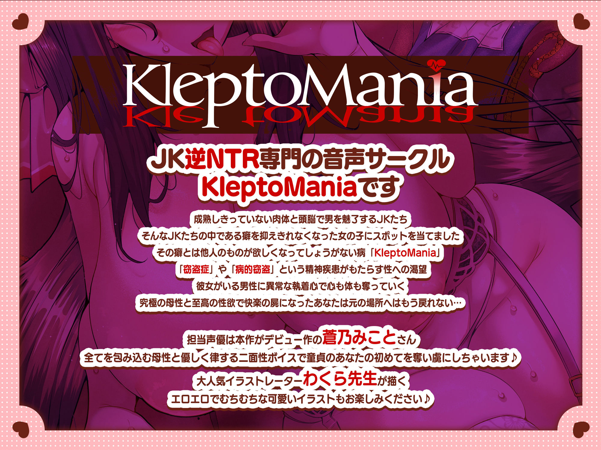 サンプル画像3:帰国子女の爆乳生徒会長JKが豊満な柔肌で堕とす逆NTRケーカク 〜彼女がいる年下童貞生徒を寝取る究極甘々孕ませ筆下ろし浮気SEX〜【ASMR/KU100】(KleptoMania ［クレプトマニア］) [d_528757]