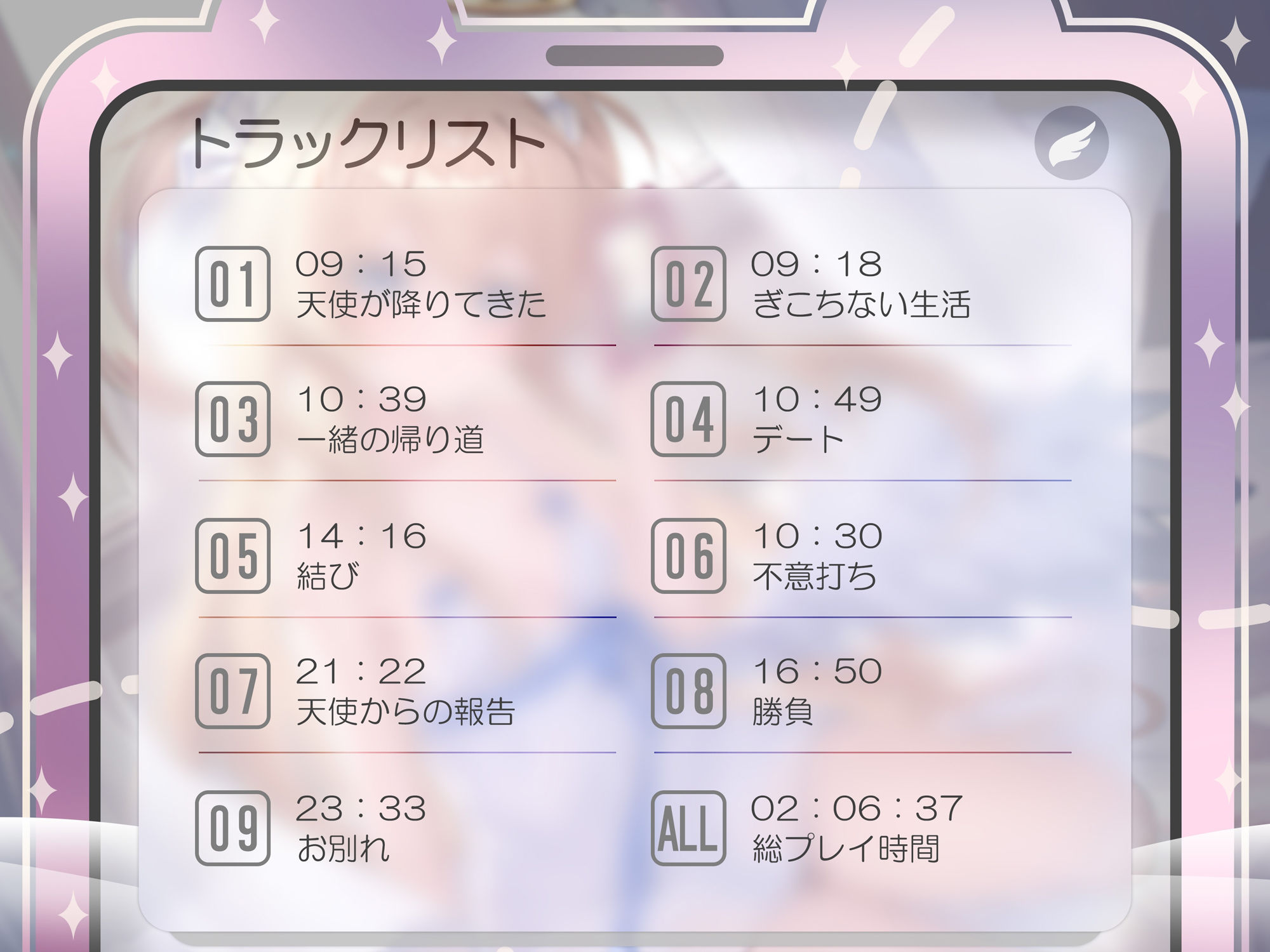 サンプル画像3:恋する天使の寝取られ報告〜幸せの裏で〜(バイコーンの森) [d_528842]