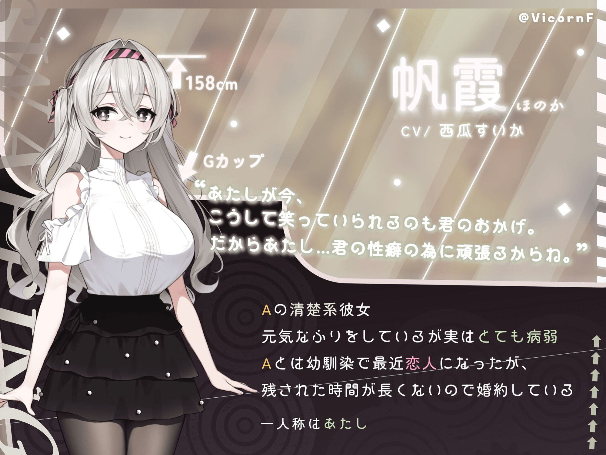 サンプル画像3:【スワッピングXオホ声】格差スワッピング！！〜病弱清楚系彼女xギャル幼馴染交換編〜(バイコーンの森) [d_528875]