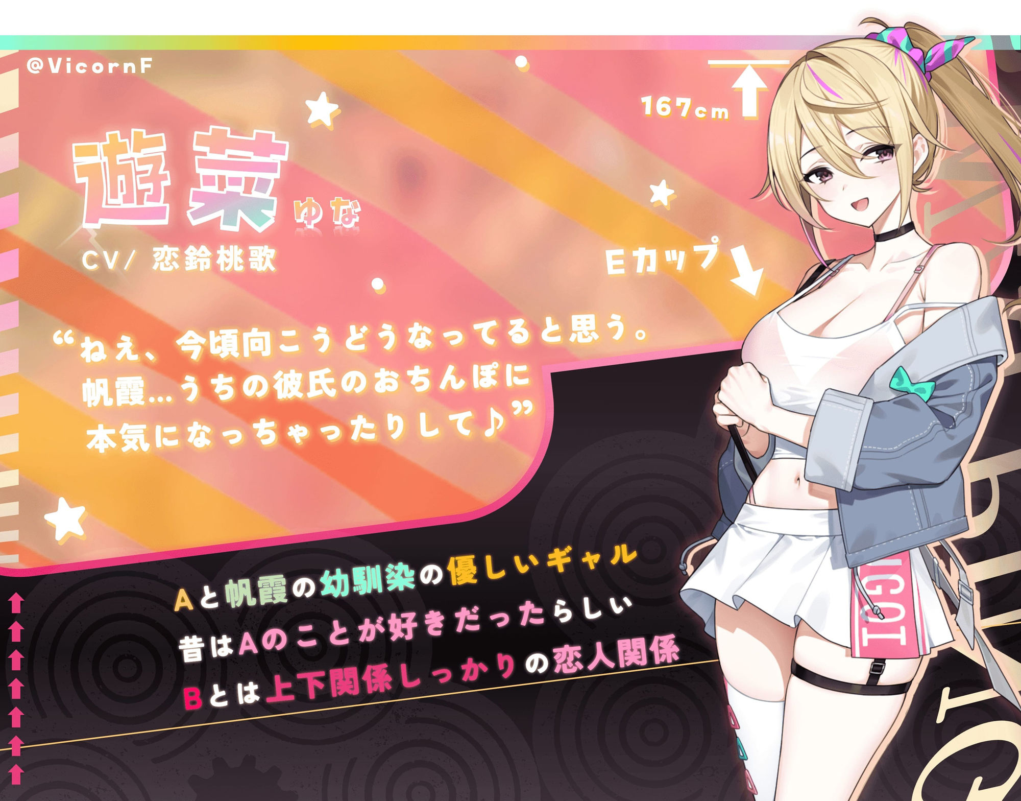 サンプル画像4:【スワッピングXオホ声】格差スワッピング！！〜病弱清楚系彼女xギャル幼馴染交換編〜(バイコーンの森) [d_528875]