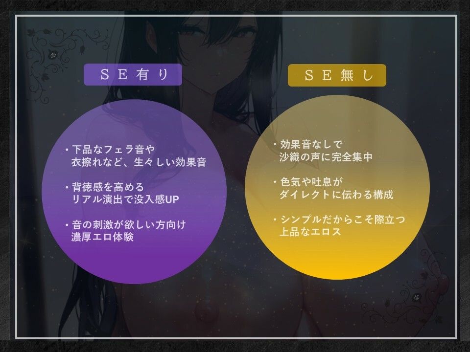 サンプル画像1:【大量オホ声注意】浮気人妻と下品交尾！〜寝取られ爆乳堕落妻(NTR正義) [d_528904]