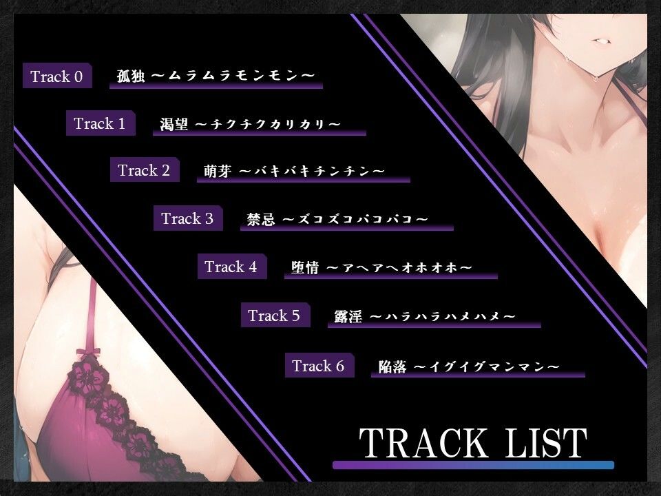 サンプル画像5:【大量オホ声注意】浮気人妻と下品交尾！〜寝取られ爆乳堕落妻(NTR正義) [d_528904]