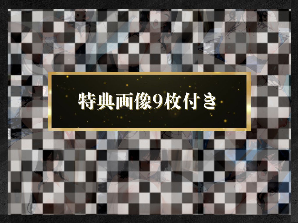 サンプル画像6:【大量オホ声注意】浮気人妻と下品交尾！〜寝取られ爆乳堕落妻(NTR正義) [d_528904]