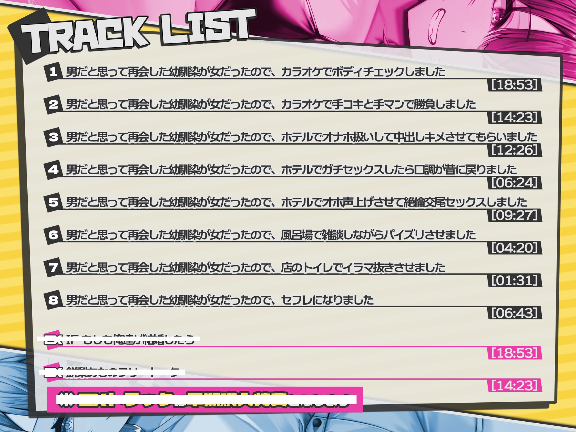 サンプル画像3:男だと思って再会した幼馴染が女だったので、ボディチェックしたらそのままセフレになりました(せふれっくす) [d_528972]