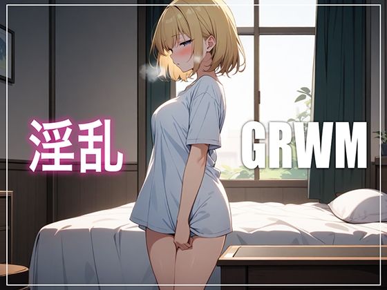 サンプル画像1:【連続絶頂】博多弁の金髪美女OLが推しのライブ観戦前にGRWM（準備の様子）を収録していたはずなのに…気づいたら鏡の前でおっぱいを触っていました(生牡蠣P) [d_529380]