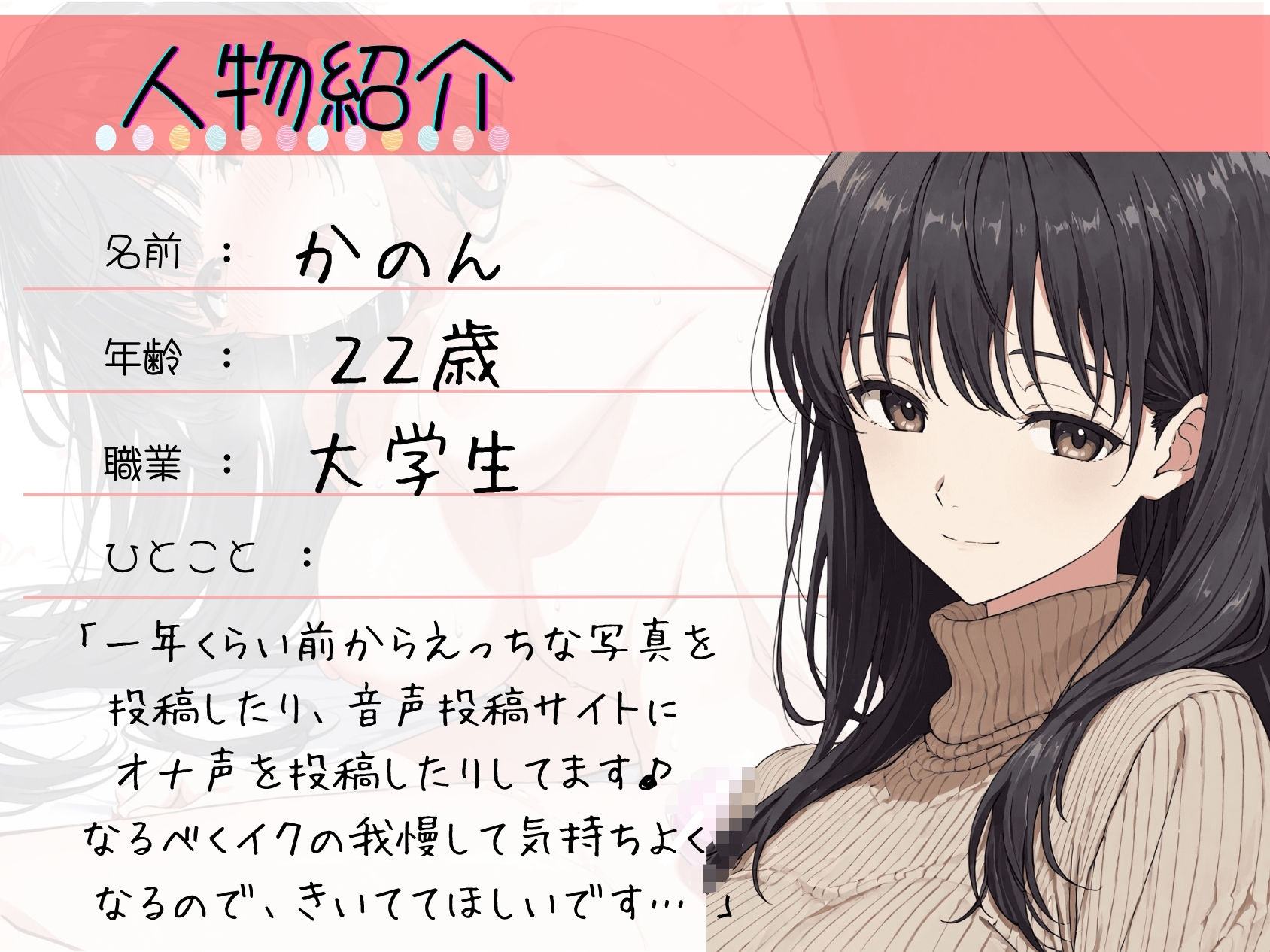 サンプル画像2:現役JD朗読オナニー【オホ声おもらし連続イキ】(乙女の恥じらい) [d_529770]