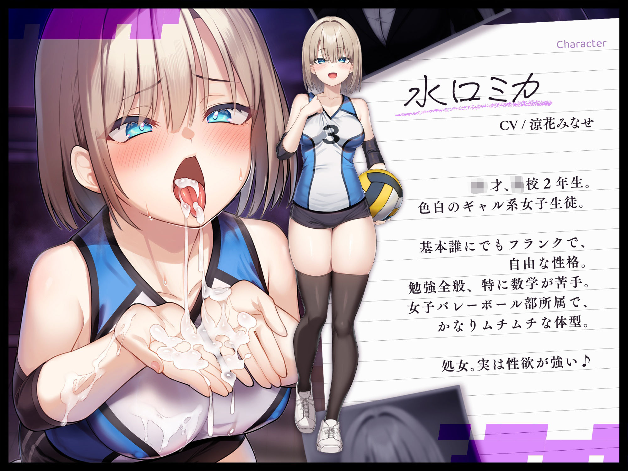 サンプル画像3:【校内の女子は、男子への性的なご奉仕は普通？？】インモラル性指導〜女子生徒と女教師2人まとめて常識改変〜【ずっと甘々淫乱プレイ131分♪】［CV:涼花みなせ/涼貴涼］(拘束少女図鑑) [d_530008]