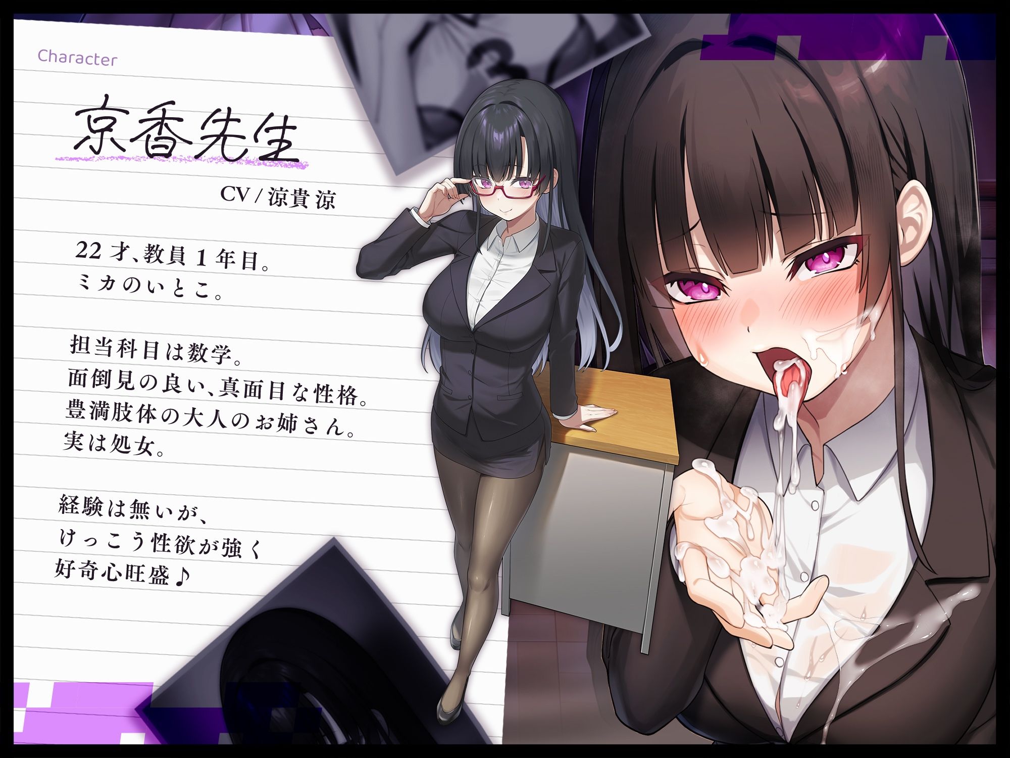 サンプル画像4:【校内の女子は、男子への性的なご奉仕は普通？？】インモラル性指導〜女子生徒と女教師2人まとめて常識改変〜【ずっと甘々淫乱プレイ131分♪】［CV:涼花みなせ/涼貴涼］(拘束少女図鑑) [d_530008]