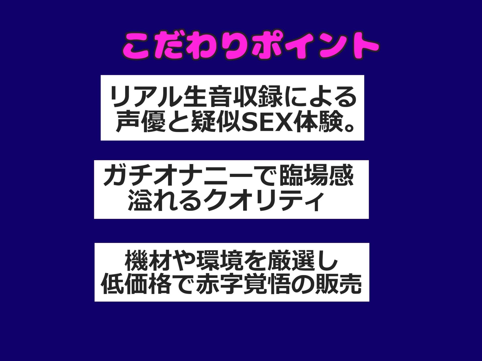 サンプル画像2:【新作価格】【豪華なおまけあり】【初登場＆おまんこ破壊3点責め】初めてのガチイキオナニーでガチアクメ昇天！！ オナニー狂の爆乳ビッチが、 極太ディルドを使ってあまりの気持ちよさに連続おもらし(ガチおな) [d_530051]