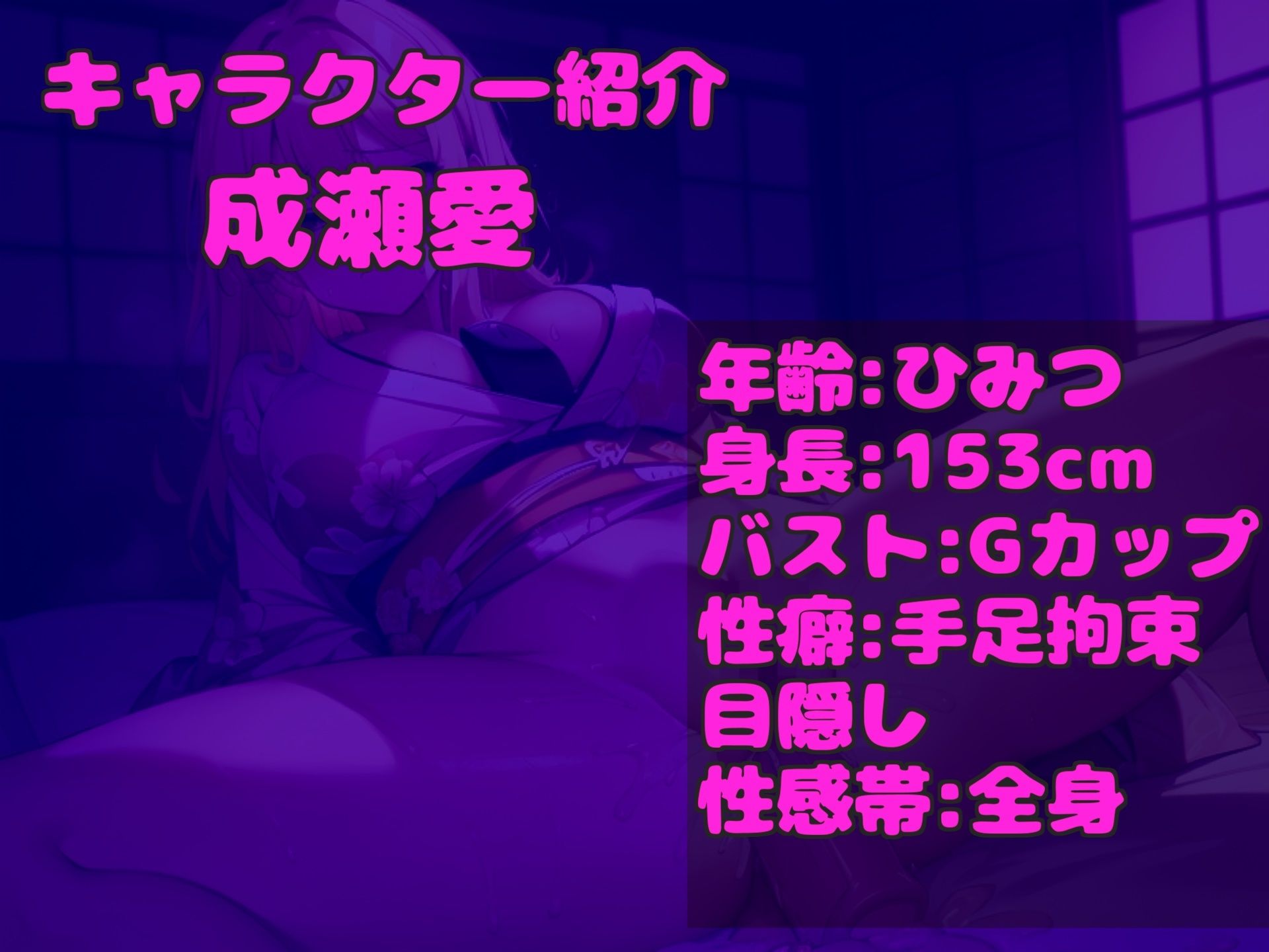 サンプル画像3:【新作価格】【豪華なおまけあり】【初登場＆おまんこ破壊3点責め】初めてのガチイキオナニーでガチアクメ昇天！！ オナニー狂の爆乳ビッチが、 極太ディルドを使ってあまりの気持ちよさに連続おもらし(ガチおな) [d_530051]