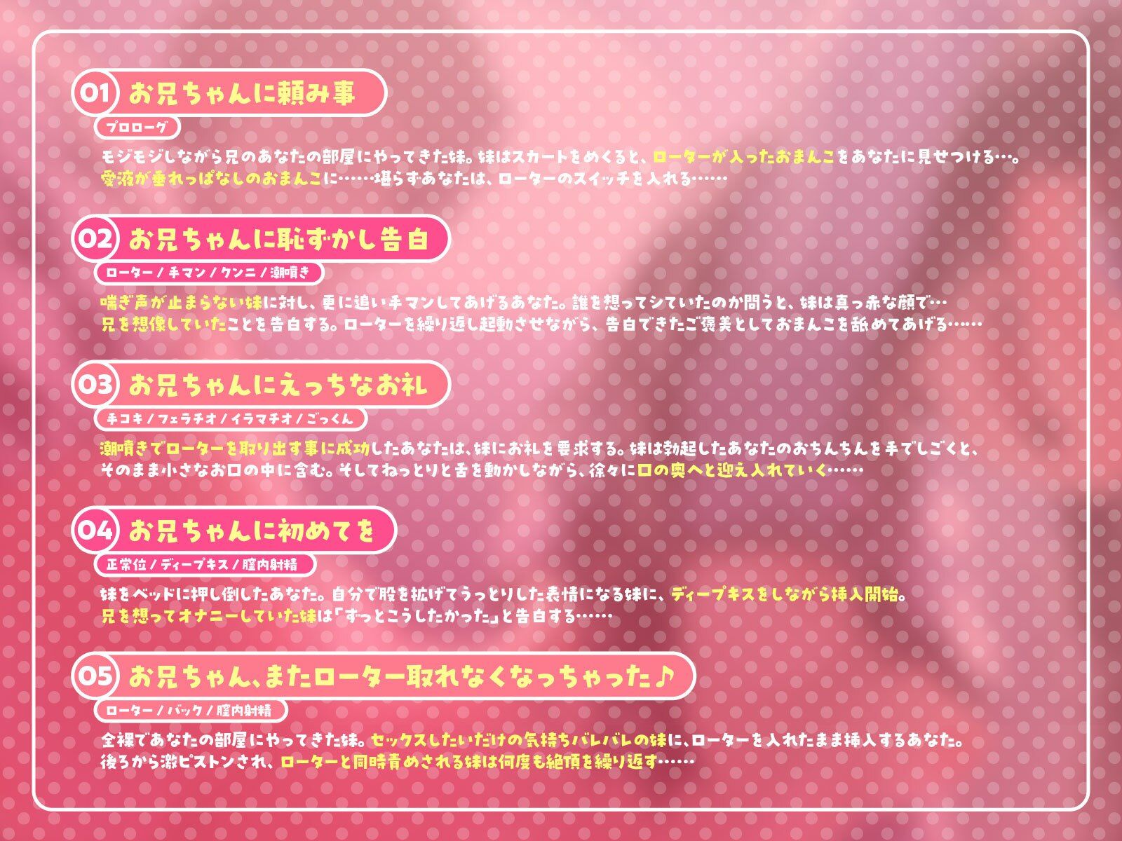 サンプル画像3:エロ妹が’またローターが取れなくなった’とか言うので、そのまま兄棒も挿れてあげました♪（KU100マイク収録作品）(メスガキプレイ) [d_530063]