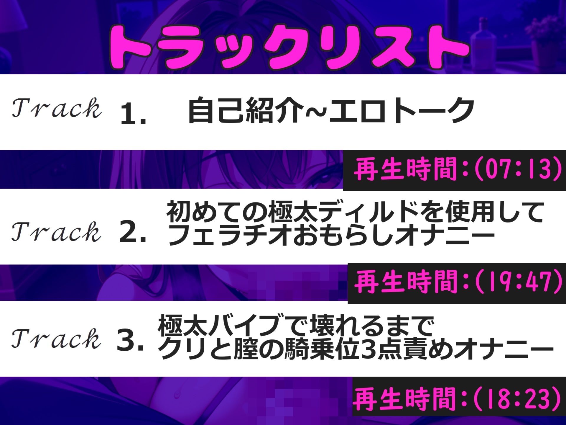 サンプル画像4:【新作価格】【豪華なおまけあり】【おま●こ破壊オナニー】上も下のお口もこわれちゃぅぅ..イグイグゥ〜オナニー狂の淫乱ビッチが、 極太ディルドでガバカバになるまで連続絶頂＆喉奥ディープスロート(ガチおな) [d_530064]