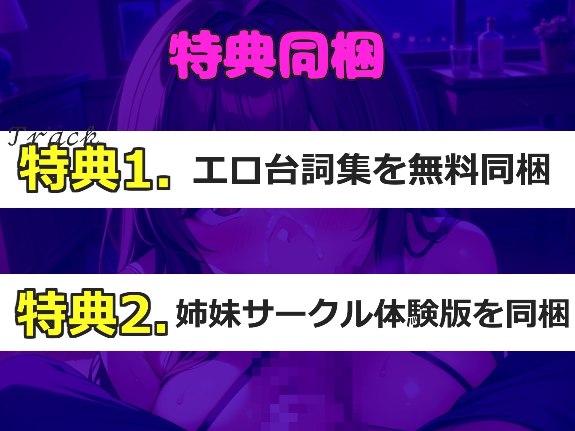 サンプル画像5:【新作価格】【豪華なおまけあり】【おま●こ破壊オナニー】上も下のお口もこわれちゃぅぅ..イグイグゥ〜オナニー狂の淫乱ビッチが、 極太ディルドでガバカバになるまで連続絶頂＆喉奥ディープスロート(ガチおな) [d_530064]