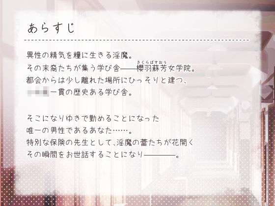 サンプル画像1:ぺろちゅーシコりずむ〜ふんわり●●一色ももか〜(はいどろっぷ) [d_530161]