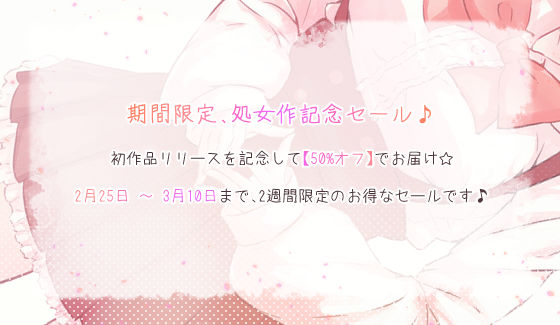 サンプル画像4:ぺろちゅーシコりずむ〜ふんわり●●一色ももか〜(はいどろっぷ) [d_530161]