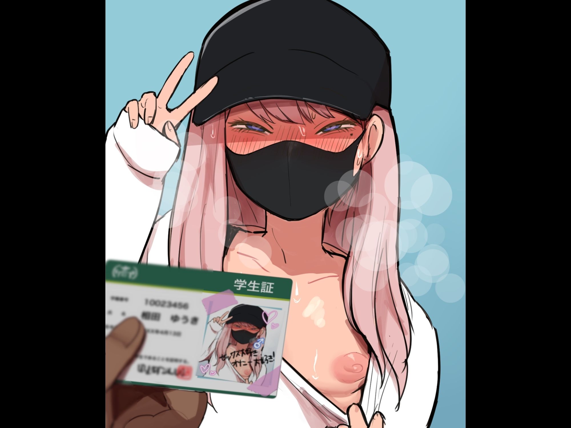 サンプル画像5:逆アナルパパ活好きの男の娘が変態お兄さんのセフレになるまで【S向け】【KU100】(仮性旅団) [d_530215]