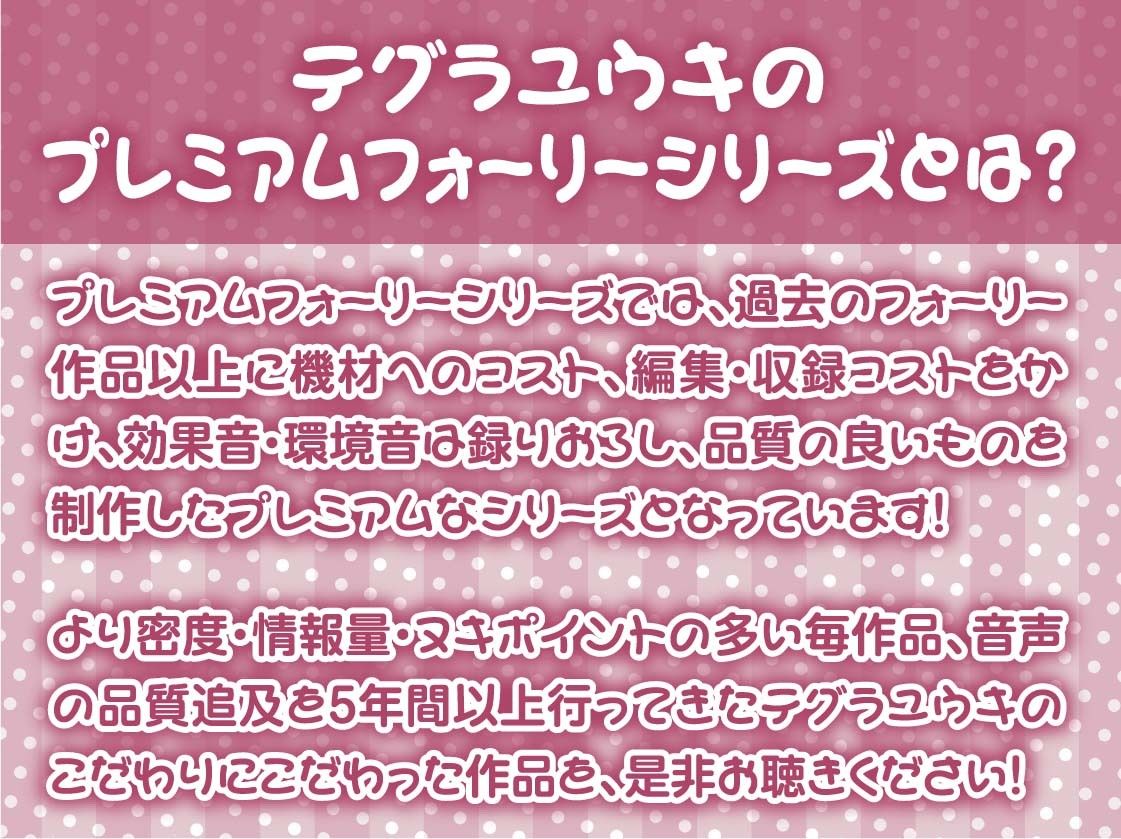 巨乳天使さんのよしよし甘やかし中出しえっち【フォーリーサウンド】の画像2