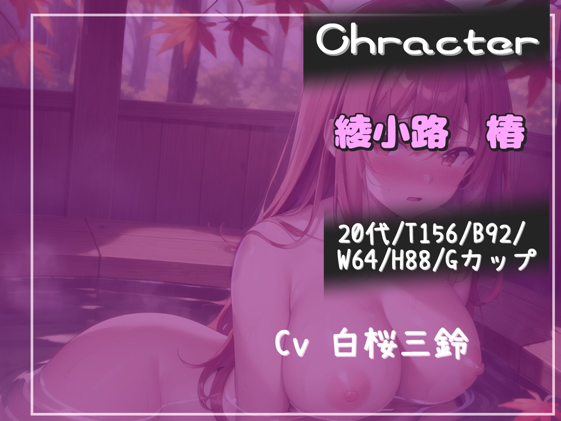 サンプル画像3:【新作価格】【豪華なおまけあり】超清楚爆乳若女将は童貞好きの好色ド淫乱人妻だった。夜のマッサージサービスで爆発寸前のチンポを可愛がられる甘々セックス(いむらや) [d_530316]