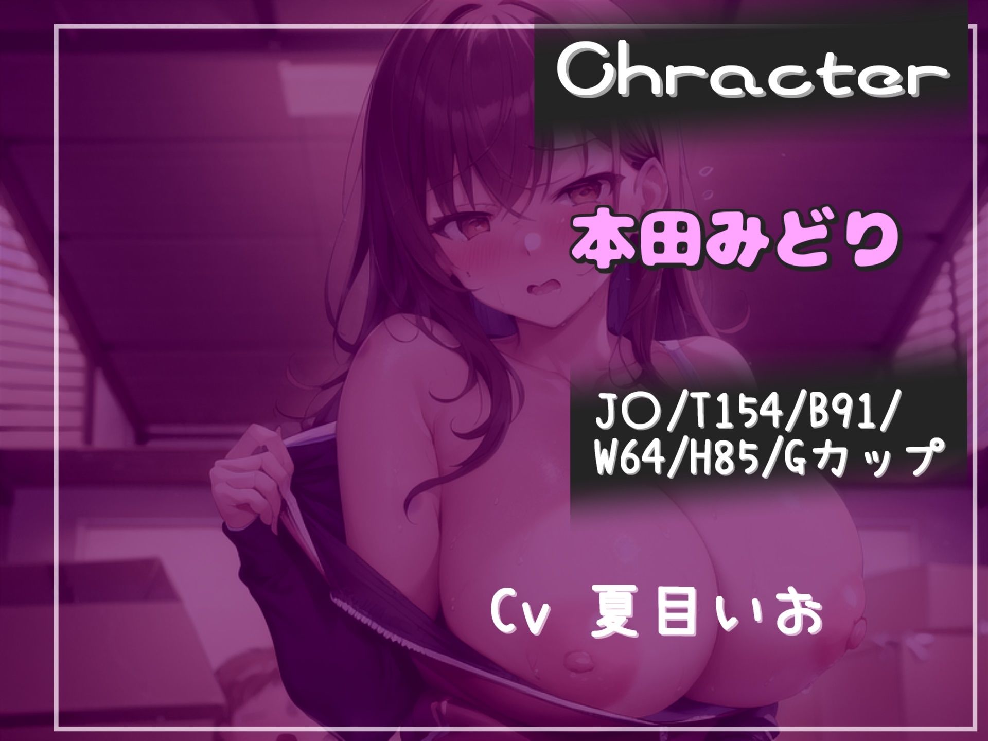 サンプル画像3:【新作価格】【豪華なおまけあり】【催○調教】生意気な教え子爆乳JKを「催○アプリ」で性奴○化。ベロちゅーあまあま種付けえっち性活。(いむらや) [d_530320]