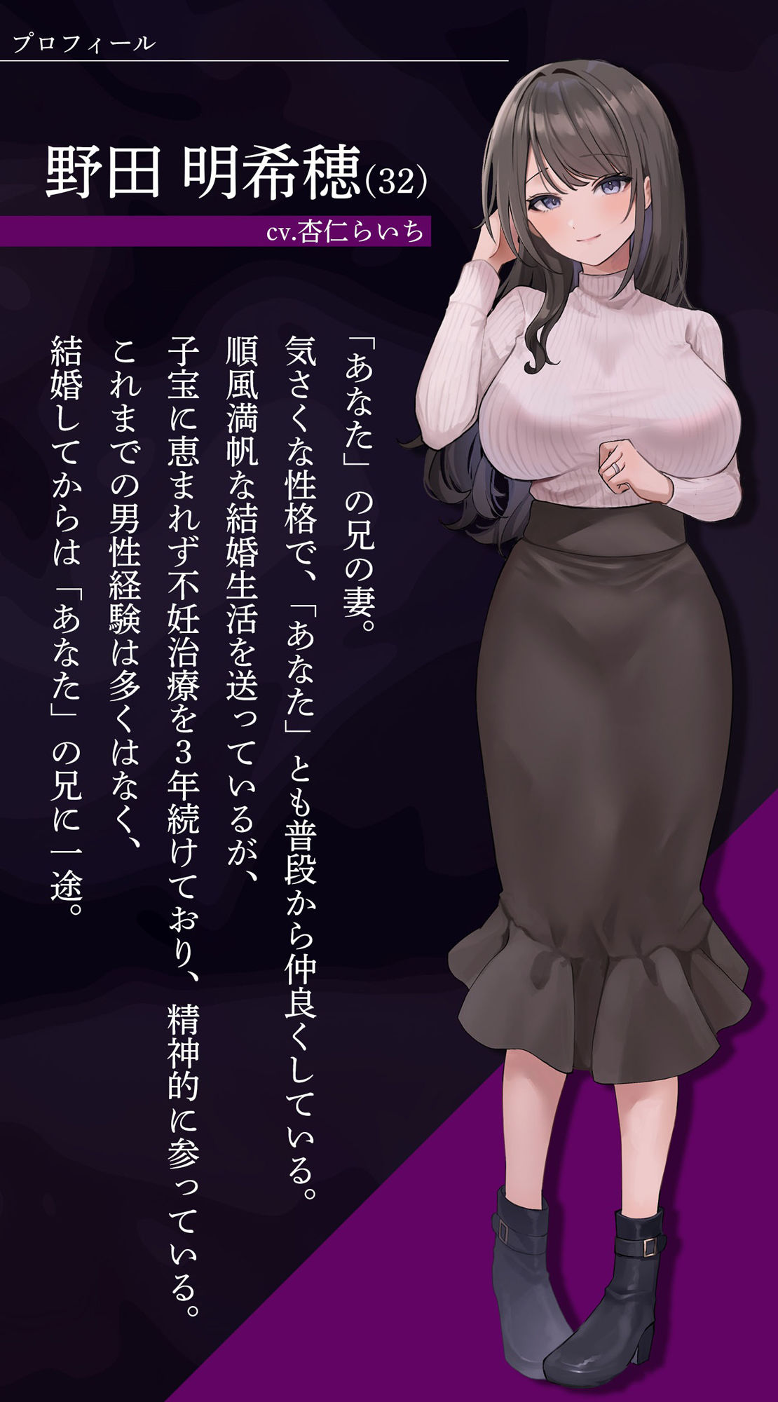 サンプル画像4:【NTR】義姉の托卵懇願〜兄には言えない二人だけの秘密…義務SEXから完堕ちするまでの話〜(PaiPai-PARKING) [d_530446]