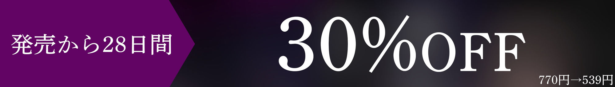 サンプル画像6:【NTR】義姉の托卵懇願〜兄には言えない二人だけの秘密…義務SEXから完堕ちするまでの話〜(PaiPai-PARKING) [d_530446]