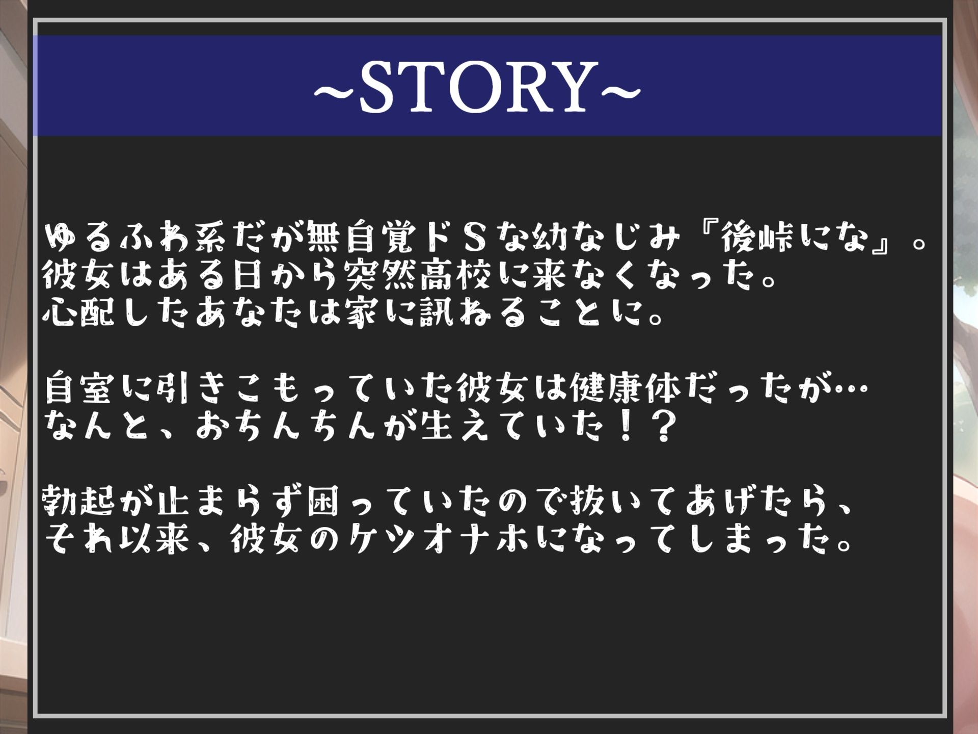 サンプル画像3:【新作価格】【豪華特典あり】特大ボリューム♪良作選抜♪良作シチュボコンプリートパックVol.11♪4本まとめ売りセット【 星野天 STELLA  小鳥遊いと】(いむらや) [d_530481]