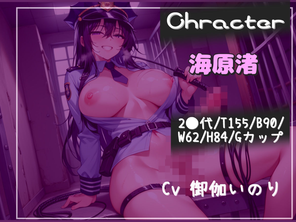 サンプル画像3:【新作価格】【豪華特典あり】潜水艦のふたなりドS美人艦長による性処理係育成計画♪ ア●ルを犯●れないとイケない体にされて、メス堕ち性奴○として堕とされる(いむらや) [d_530506]