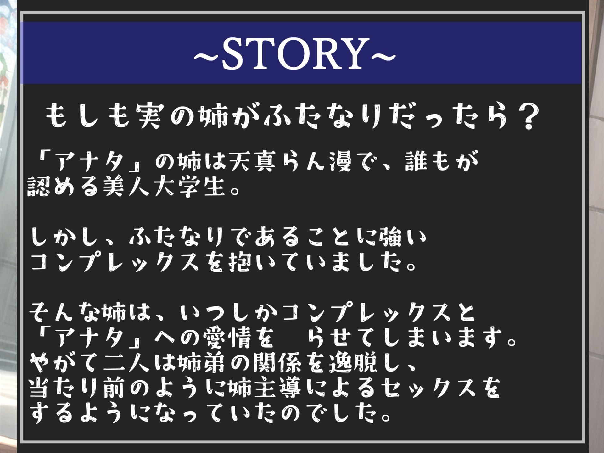 サンプル画像3:【新作価格】【豪華特典あり】【豪華おまけ特典あり】特大ボリューム♪良作選抜♪良作シチュボコンプリートパックVol.9♪4本まとめ売りセット【御子柴泉 涼貴涼 伊月れん 黄花浜匙】(しゅがーどろっぷ) [d_530550]