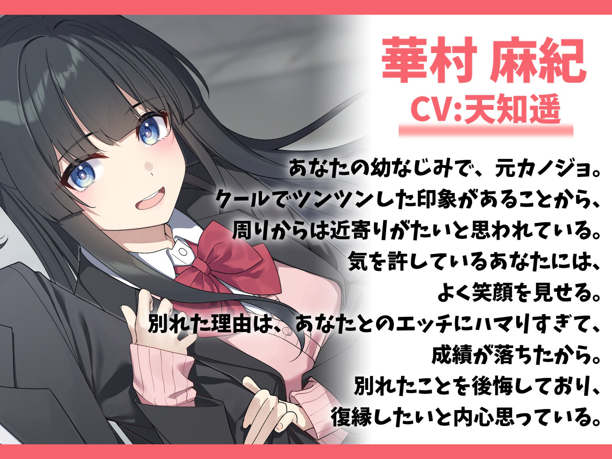サンプル画像1:幼なじみの元カノセフレと甘々えっち-いちゃいちゃは勉強が終わった後でね【バイノーラル】(幸福少女) [d_530581]