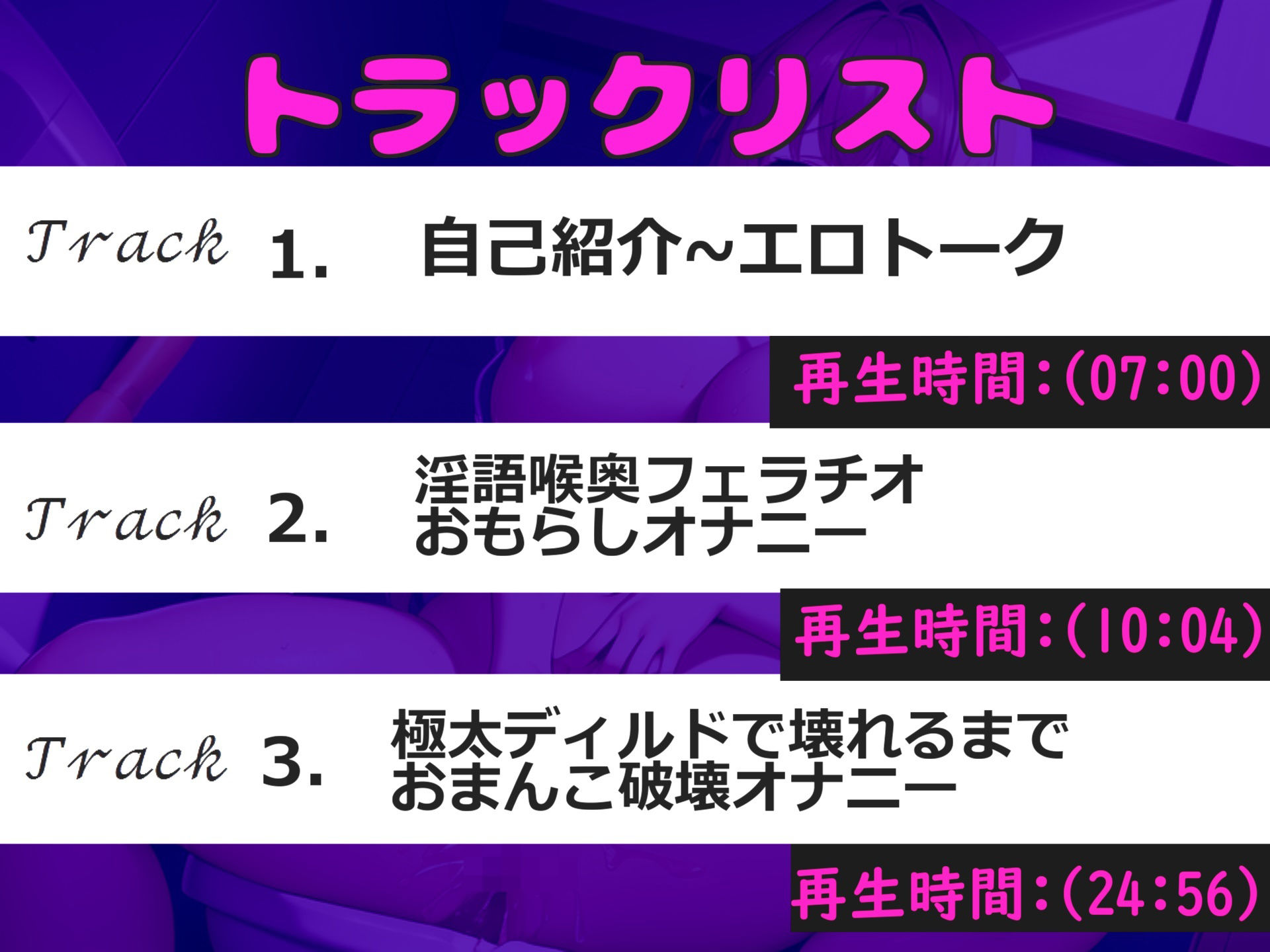 サンプル画像4:【新作価格】【豪華特典あり】【おま●こ破壊】人気実演声優「鈴奈レイン」がお風呂場で家族にバレないように、極太ディルドを使ってガバカバになるまでフェラ＆騎乗位連続絶頂おもらしオナニー(しゅがーどろっぷ) [d_530632]
