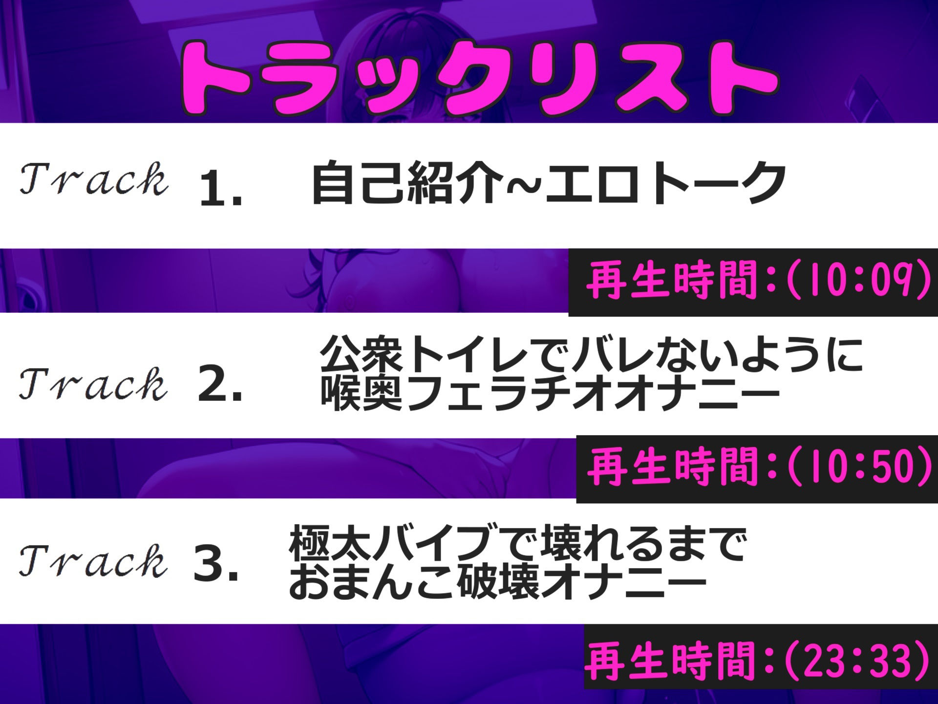 サンプル画像4:【新作価格】【豪華特典あり】プレミア級♪人気声優桜咲 高井こころちゃんが野外オナニー♪公衆トイレの便器の上で、極太ディルドを喉奥まで貪り騎乗位オナニーで連続絶頂しおもらししまくる(しゅがーどろっぷ) [d_530637]