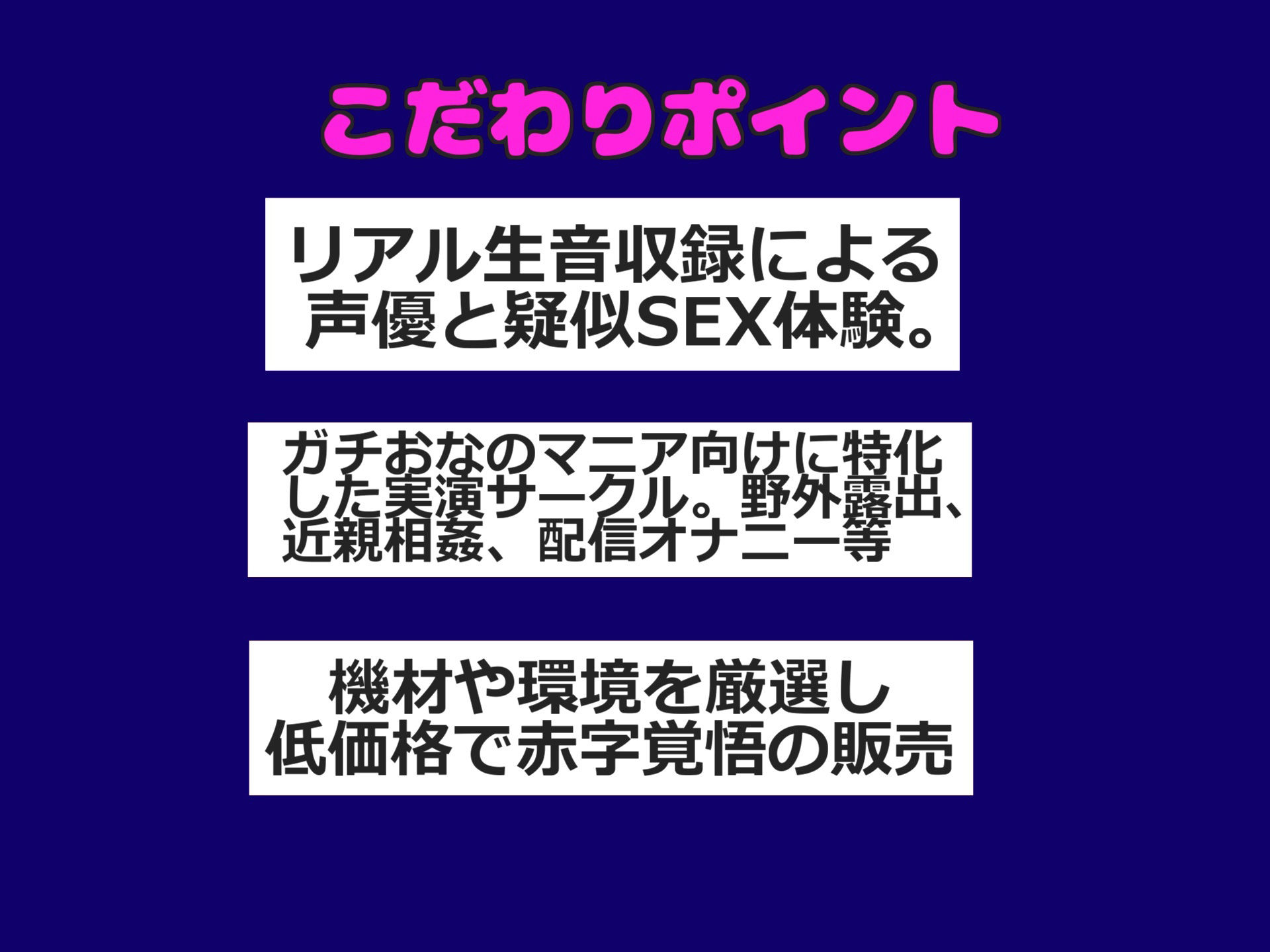 サンプル画像2:【新作価格】【豪華特典あり】【極太ディルドでお●んこ破壊】プレミア級♪人気声優桜咲翠ちゃんが野外オナニー♪深夜の公園で、獣のようなオホ声で極太ディルドを貪り騎乗位オナニーで連続絶頂おもらし(しゅがーどろっぷ) [d_530641]