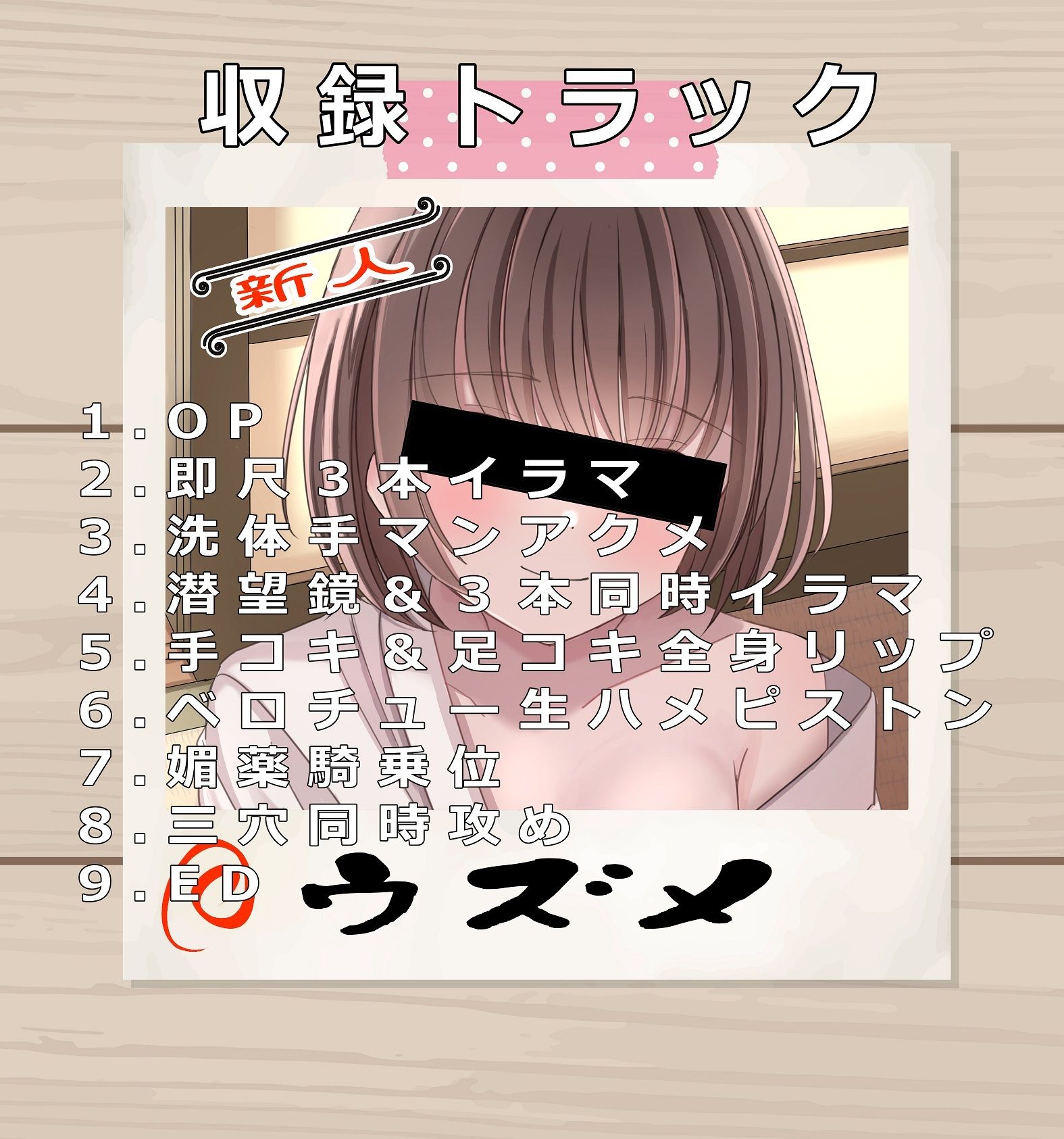 サンプル画像3:（CV:藤村莉央）お客様は神様です(おにぎり本舗) [d_530771]