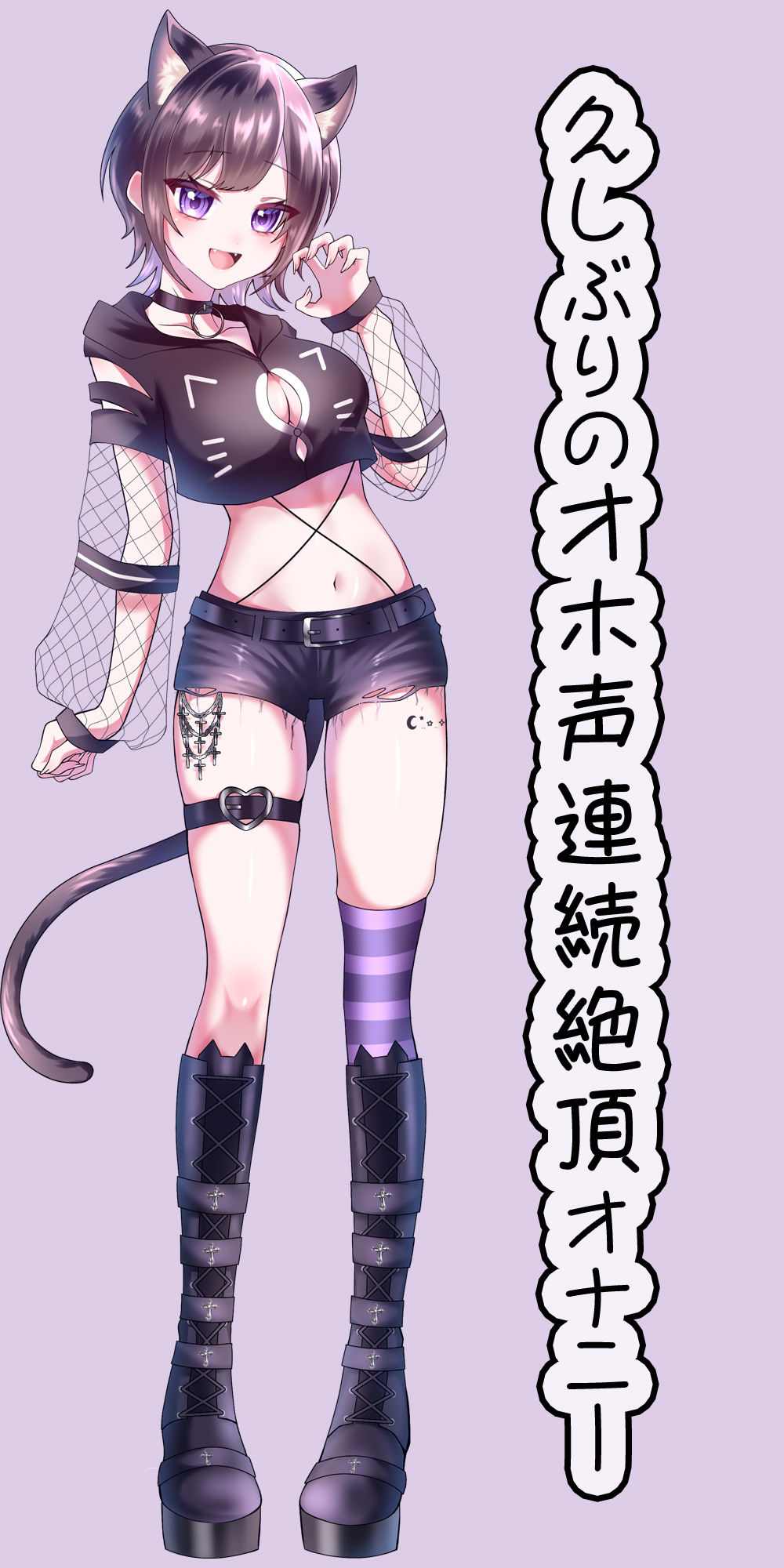 サンプル画像1:久しぶりのオホ声連続絶頂オナニー/猫原いおり(猫原いおりの部屋) [d_530943]